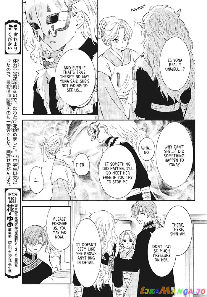 Yona of the Dawn Chapter 187 image 03_optimized
